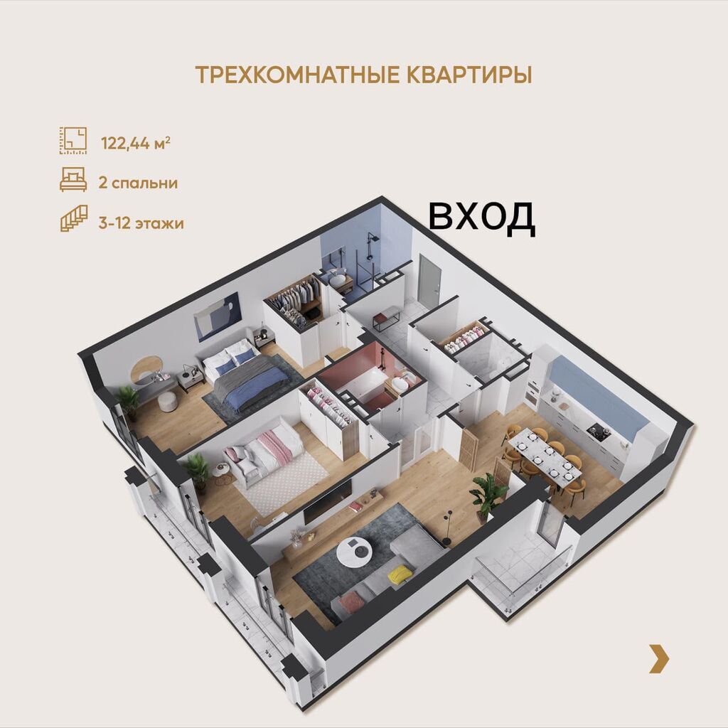 3 комнаты, 123 м², Золотой квадрат Элитка, 13 этаж, ПСО (под самоотделку)