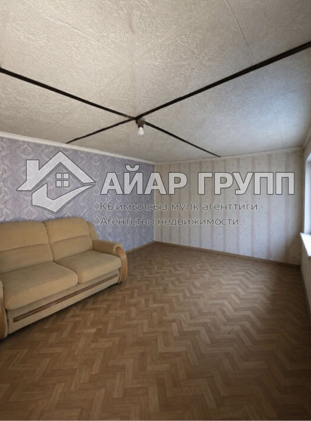 ‼️ ПРОДАЁТСЯ ДОМ С ГОТОВЫМ БИЗНЕСОМ 📍 Жибек Жолу / Фучика 🔷 Первая