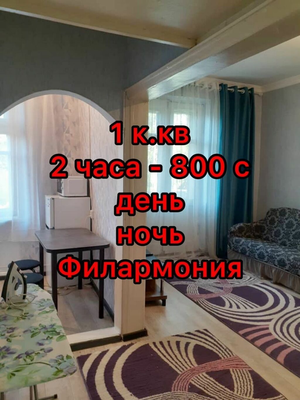 1 комната, Люкс, элитка, Филармония, Душевая кабина, Постельное белье, Кондиционер