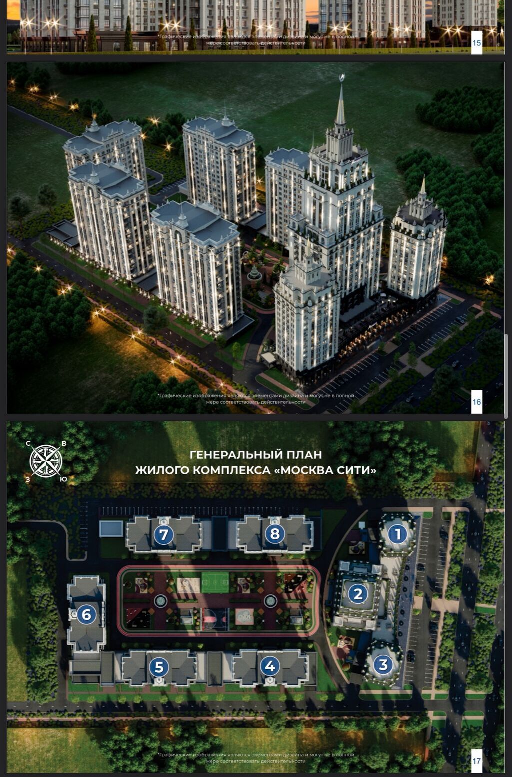 2 комнаты, 83 м², Асанбай мкр Элитка, 13 этаж, ПСО (под самоотделку)