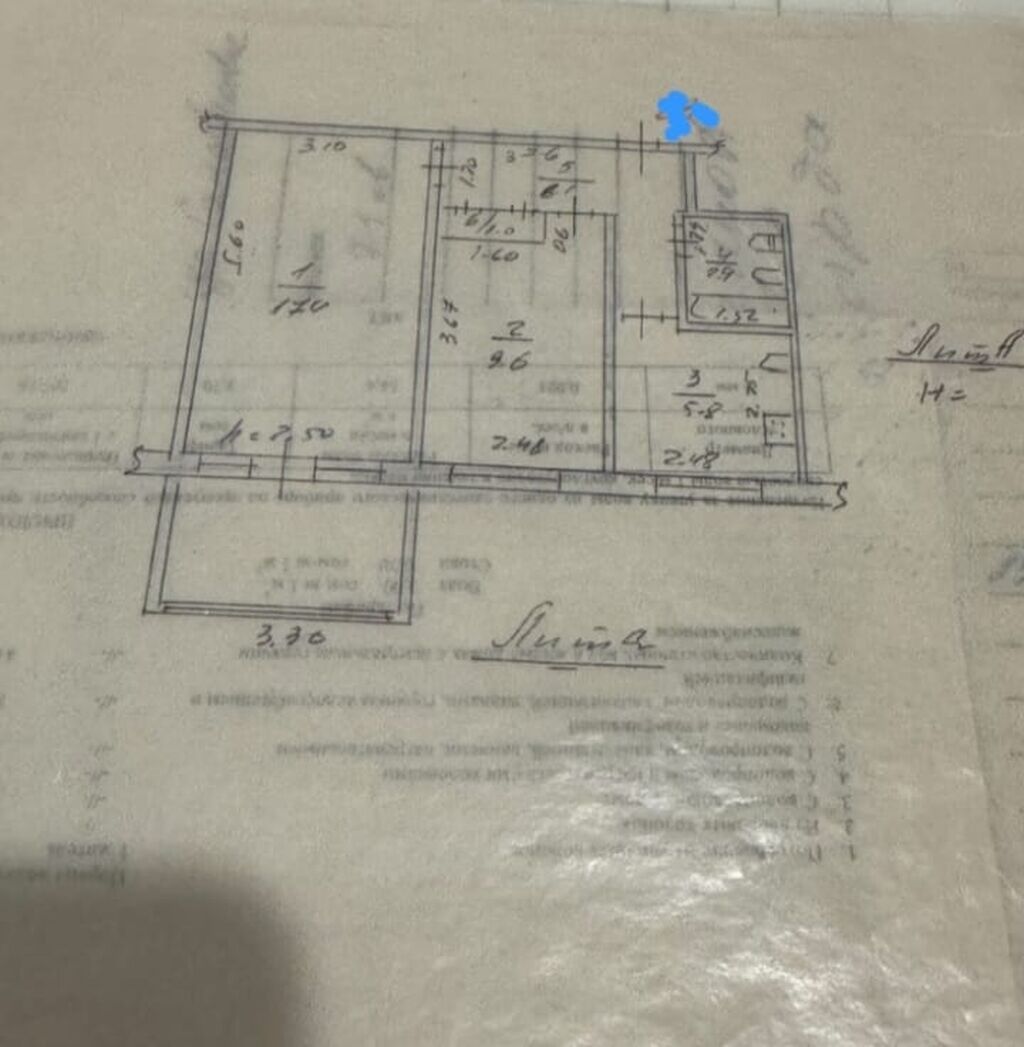 2 комнаты, 44 м², 3 мкр 104 серия, 2 этаж