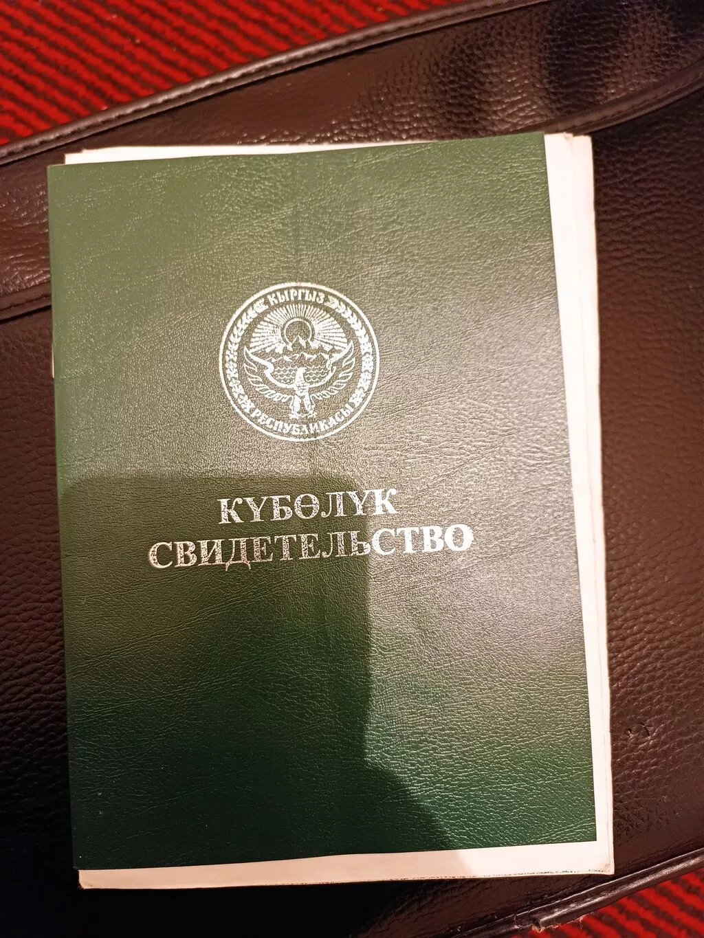 300 соток, Для сельского хозяйства, Договор купли-продажи, Генеральная доверенность