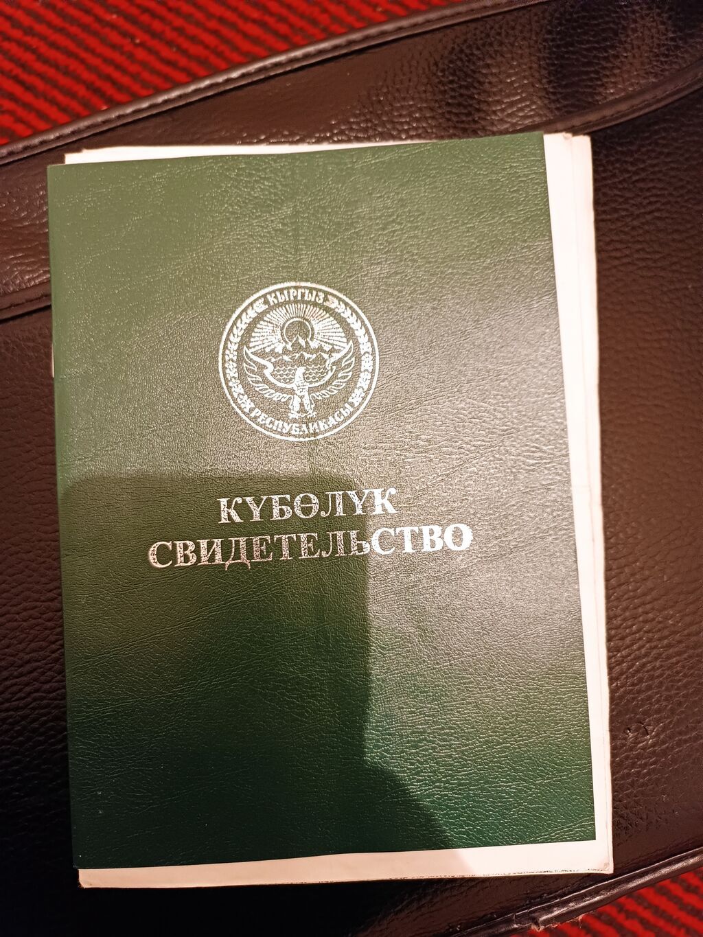 300 соток, Для сельского хозяйства, Договор купли-продажи, Генеральная доверенность