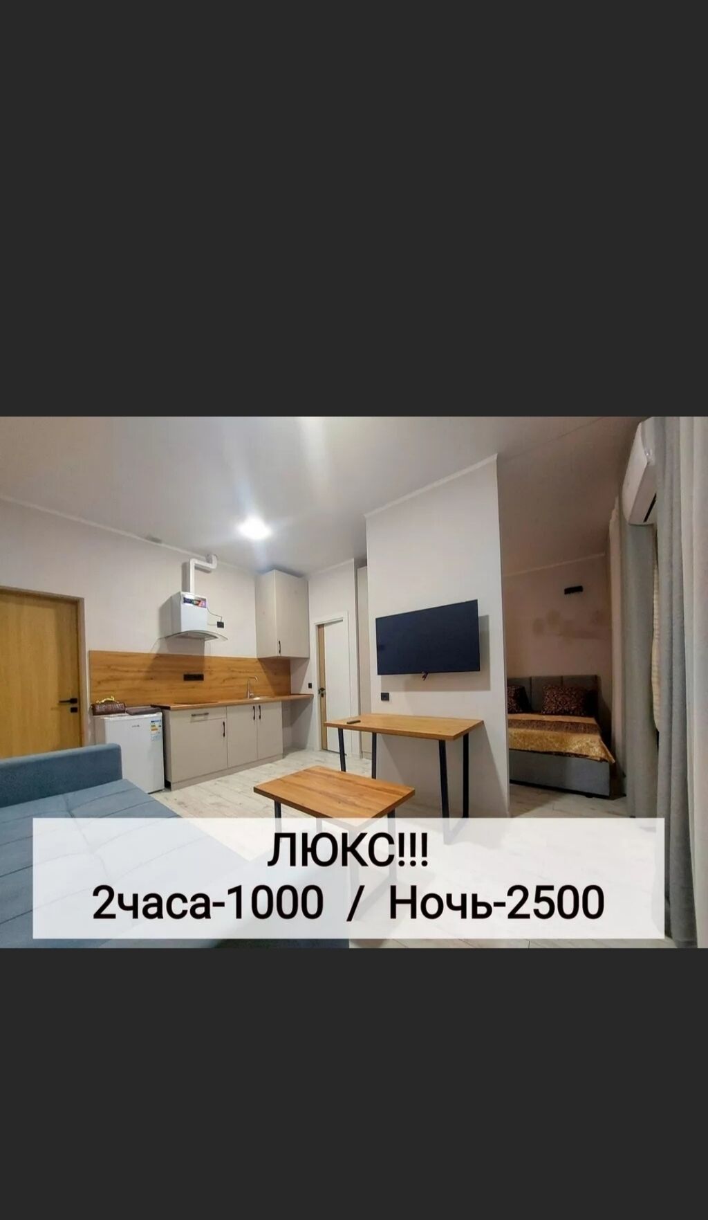 2 комнаты, Люкс, элитка, 12 мкр, Душевая кабина, Постельное белье, Кондиционер