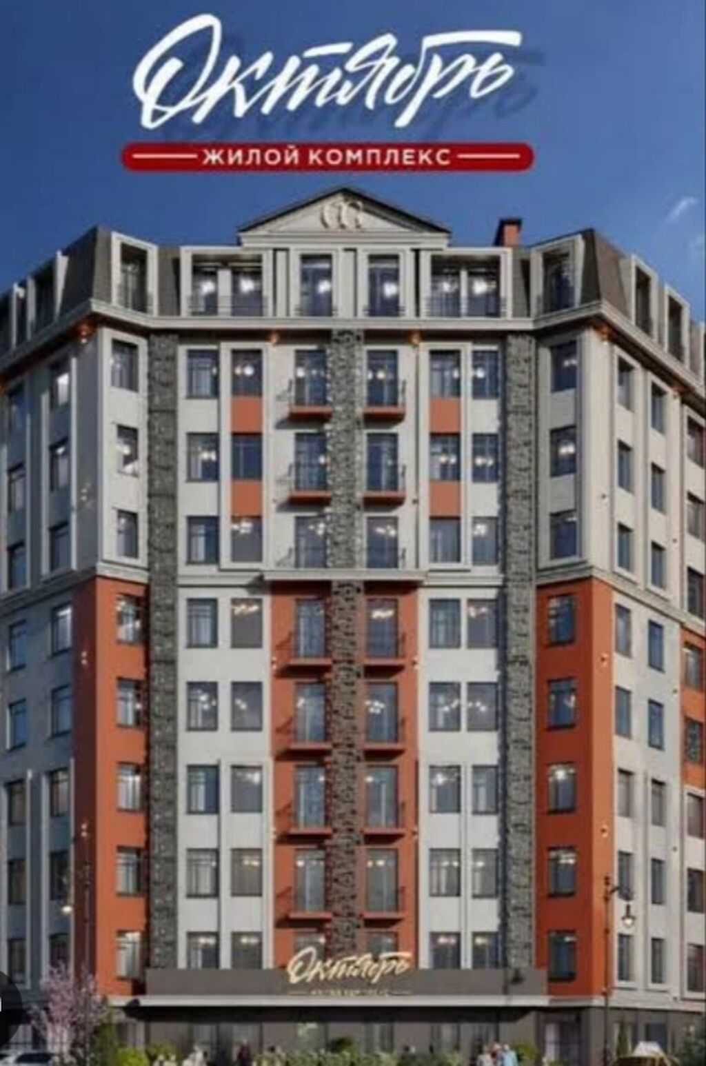 Построен, Элитка, 1 комната, 41 м²