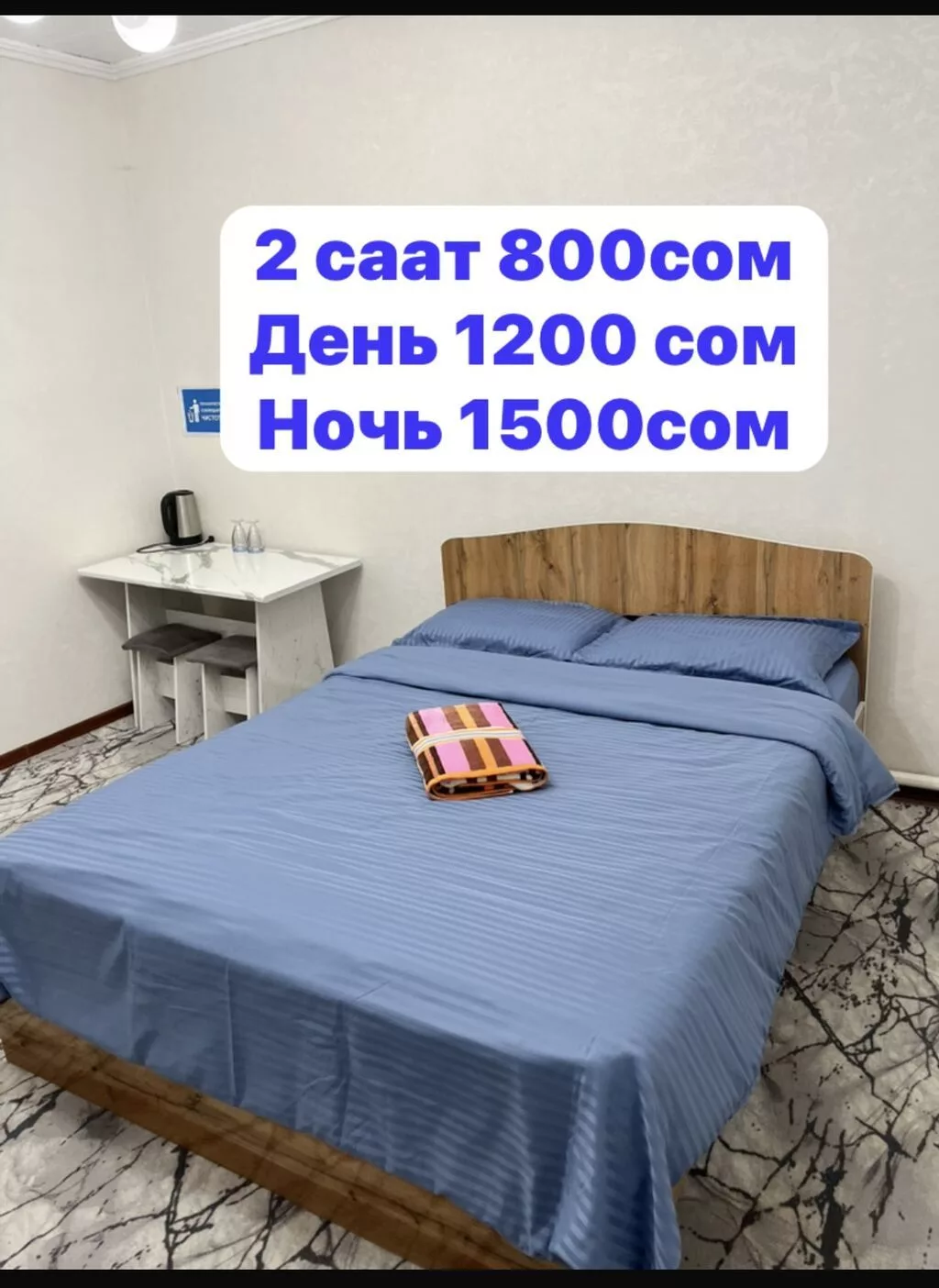 Гостиница Ош Посуточная квартира Ош Аренда квартиры Ош