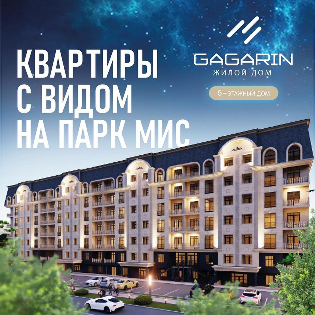 3 комнаты, 88 м², Элитка, ПСО (под самоотделку)