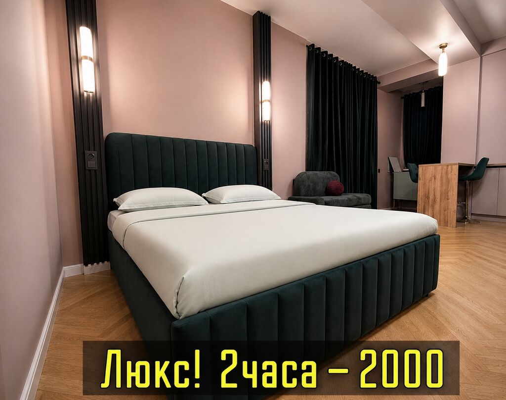 1 комната, Люкс, элитка, Восток-5 мкр, Душевая кабина, Постельное белье, Кондиционер