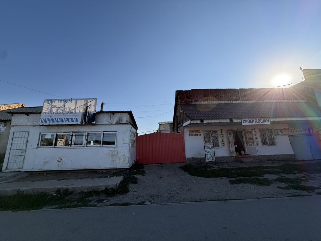 🔥 Продается дом под бизнес в г. Каракол! Предлагается к продаже дом с