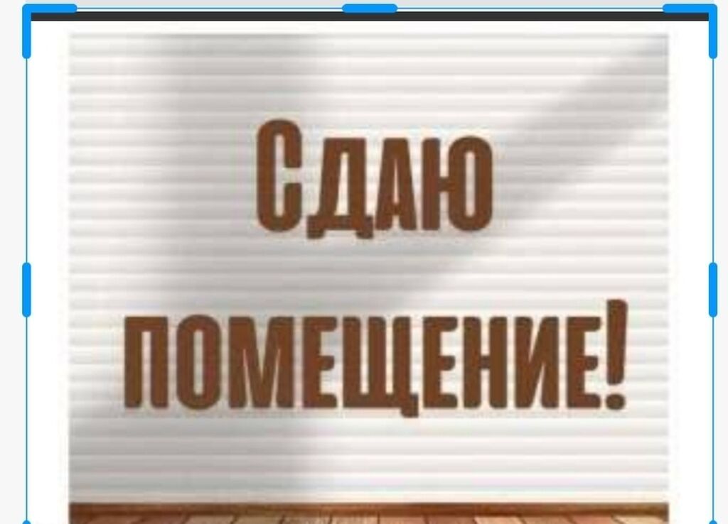 Аренда офисов, 52 м², В жилом комплексе