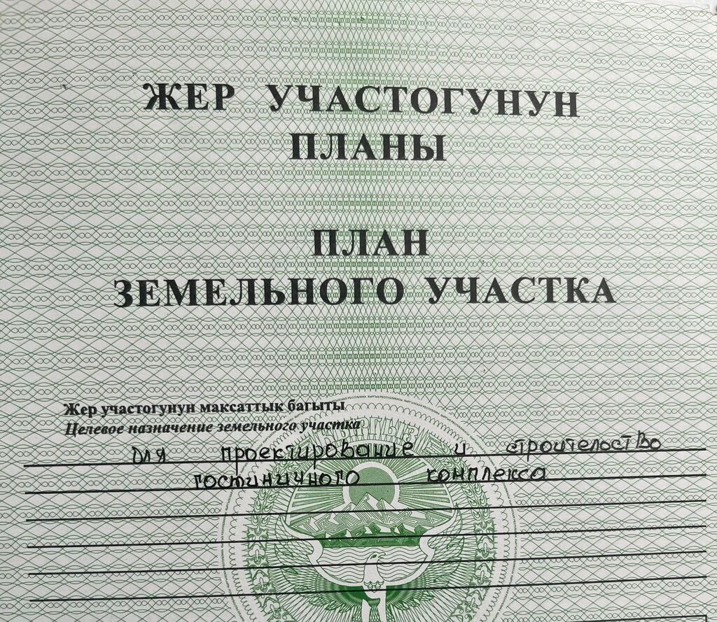 4 соток