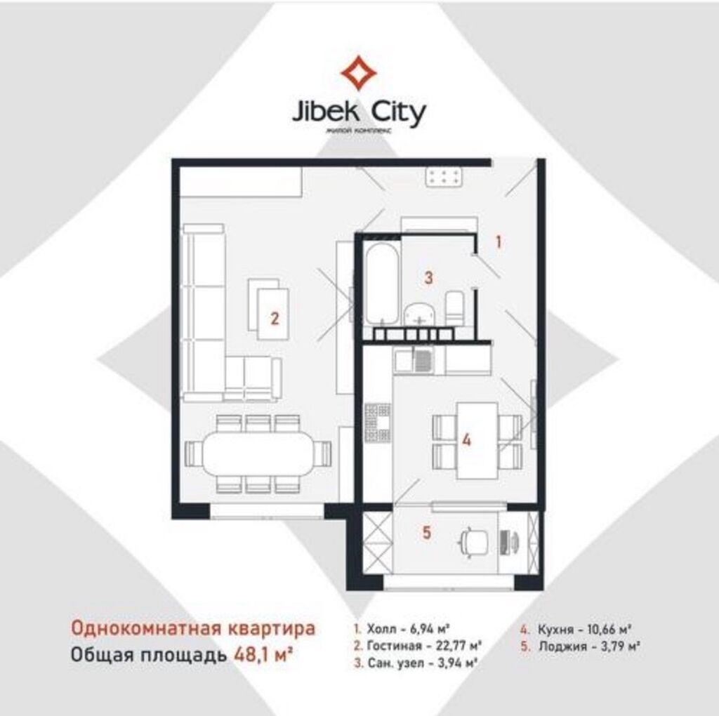 Сдан, 1 комната, 48 м²