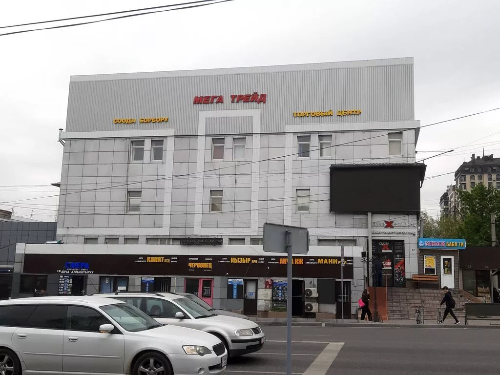 Аренда офисов, 25 м², В бизнес центре, С юридическим адресом