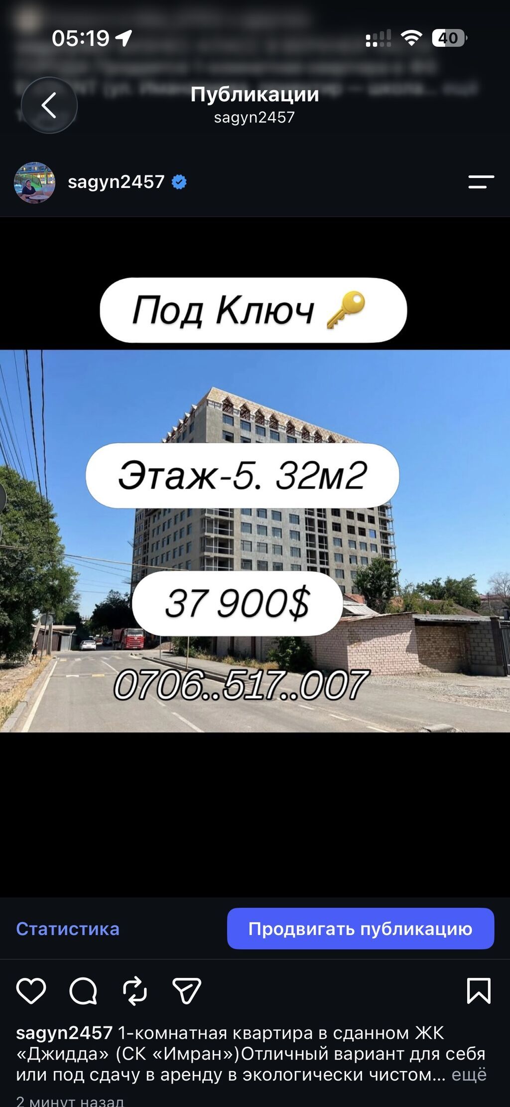 1 комната, 32 м², парк Фучика Элитка, 5 этаж