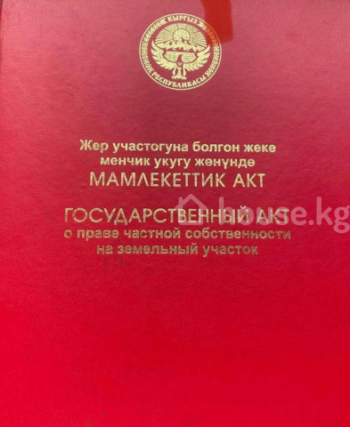 Продажа, участок: Чуйская область / Бишкек, город Бишкек, с. Селекционное — за 57 802 800 сом