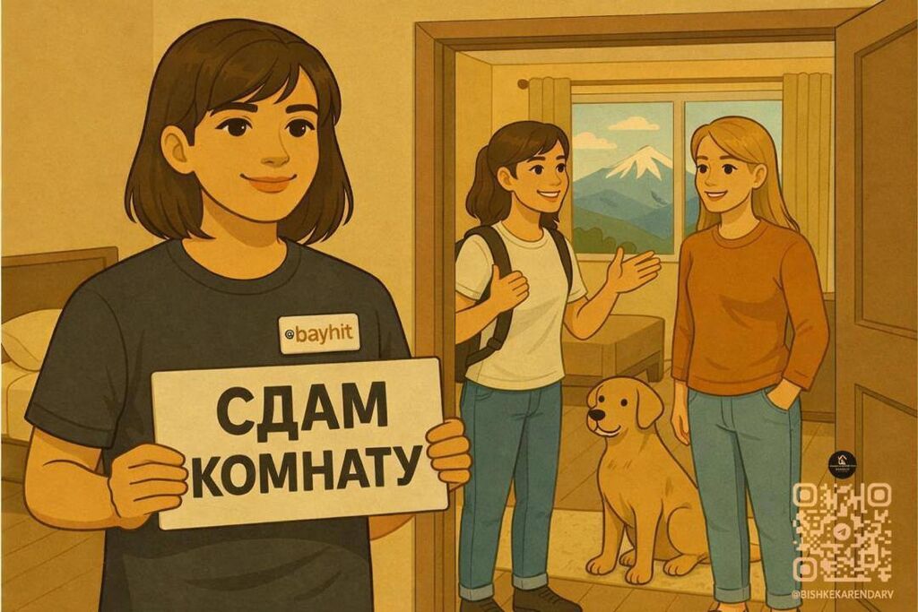 1 комната, Золотой квадрат Собственник, Студентам, от 1 года, от 3 месяцев, от 6 месяцев, С мебелью, С мебелью полностью