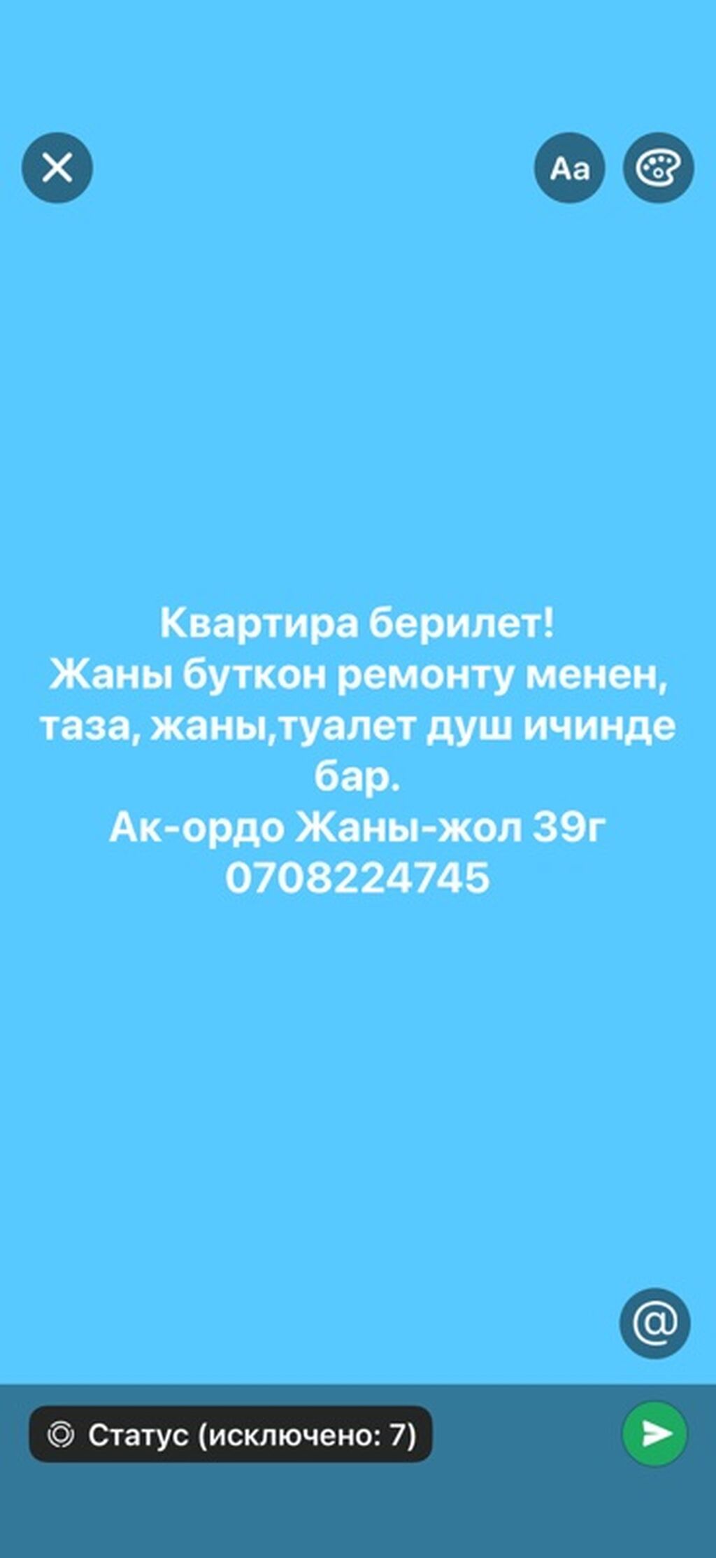 Сдается квартира. - Свежий капитальный ремонт - Чистая, новая -