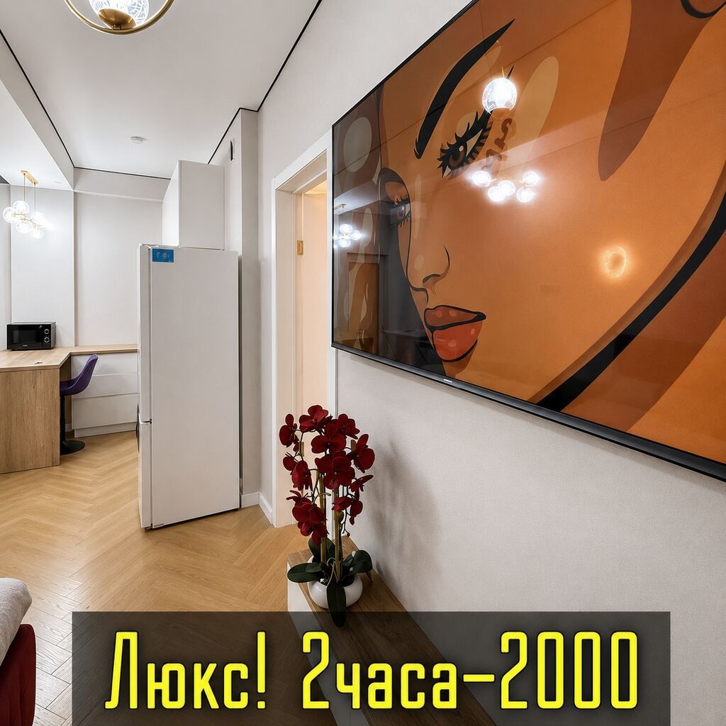 1 комната, Люкс, элитка, Восток-5 мкр, Душевая кабина, Постельное белье, Кондиционер