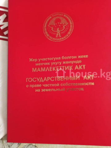 Продажа, участок: Чуйская область / Бишкек, город Бишкек, Гагарина — за 13 137 000 сом