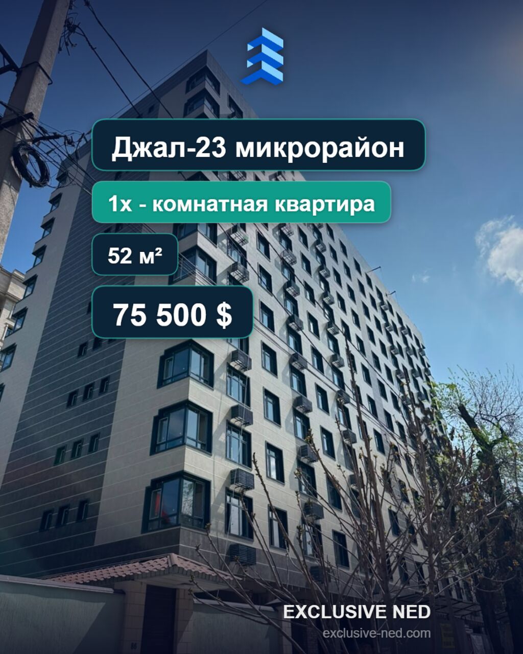 1 комната, 52 м², Ак-Кеме (старый аэропорт) Элитка, 4 этаж, ПСО (под самоотделку)