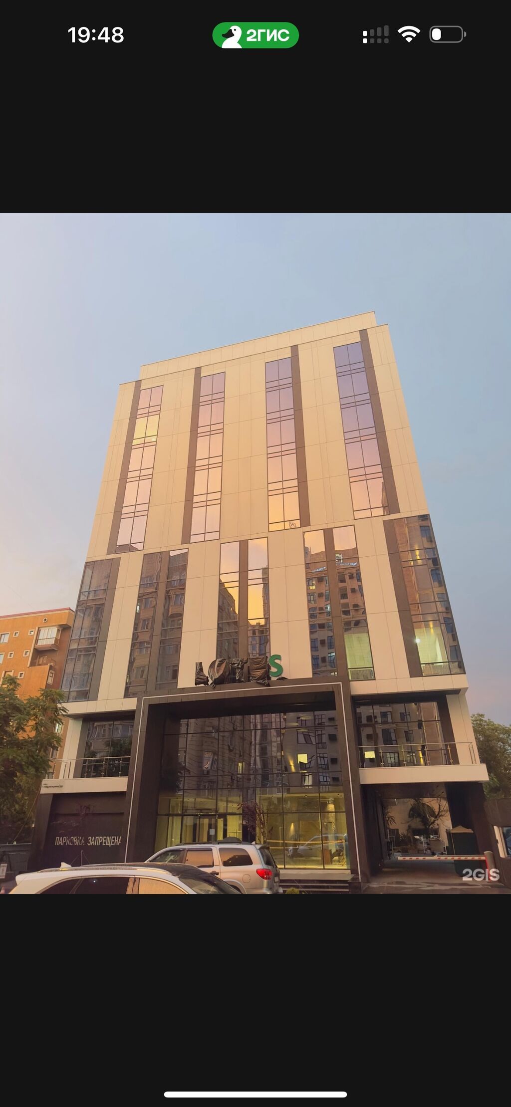 Аренда офисов, 35 м², В бизнес центре