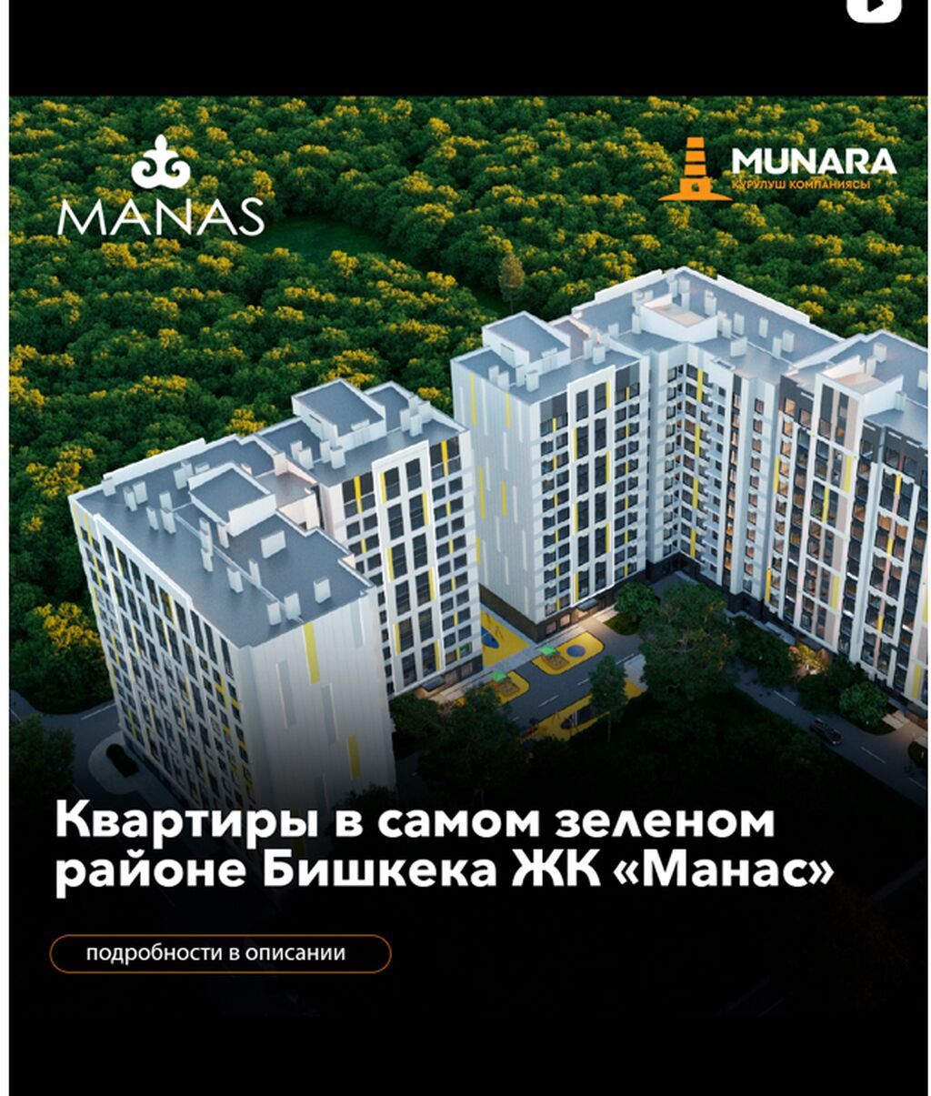 1 комната, 50 м², Кок-Жар ж/м Элитка, 8 этаж, ПСО (под самоотделку)