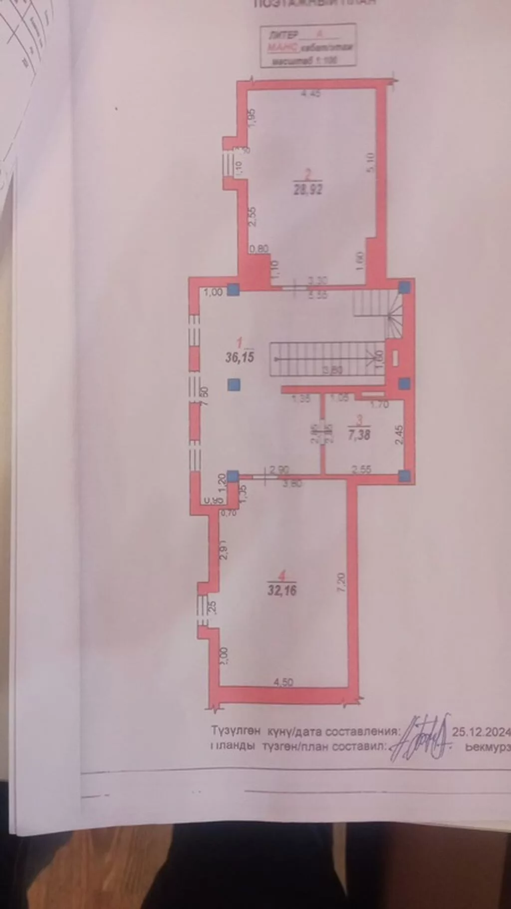 4 комнаты, 203 м², Элитка, 13 этаж, ПСО (под самоотделку)