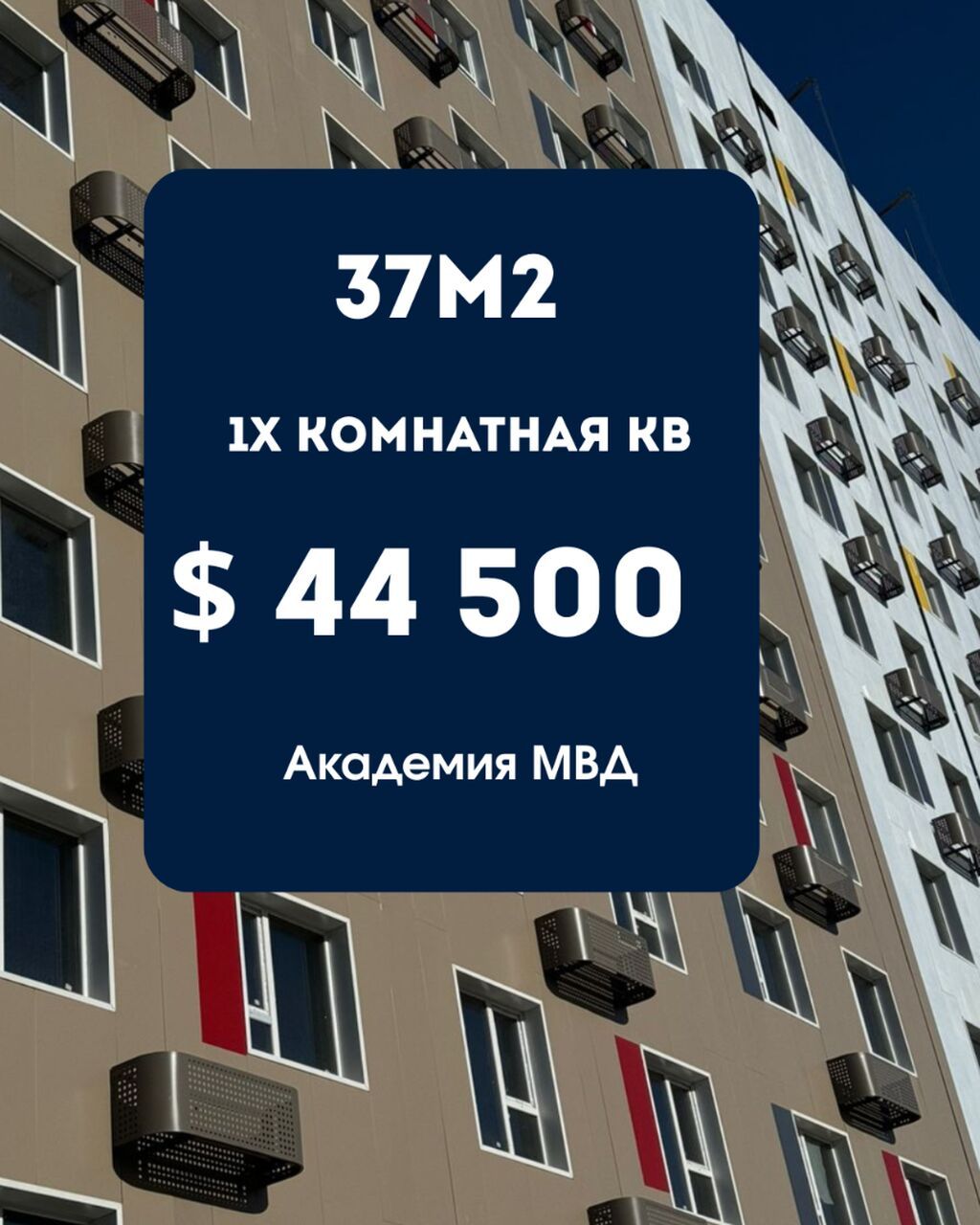 1 комната, 37 м², Элитка, 2 этаж, ПСО (под самоотделку)