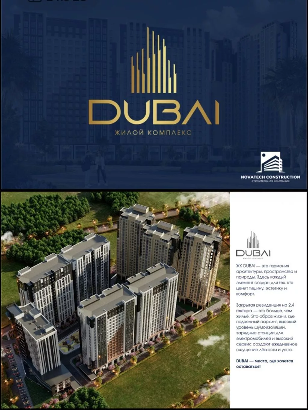 Строится, Элитка, 3 комнаты, 98 м²