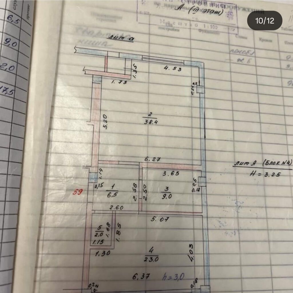 2 комнаты, 80 м², Джал мкр (в т.ч. Верхний, Нижний, Средний) Элитка, 3 этаж, Евроремонт