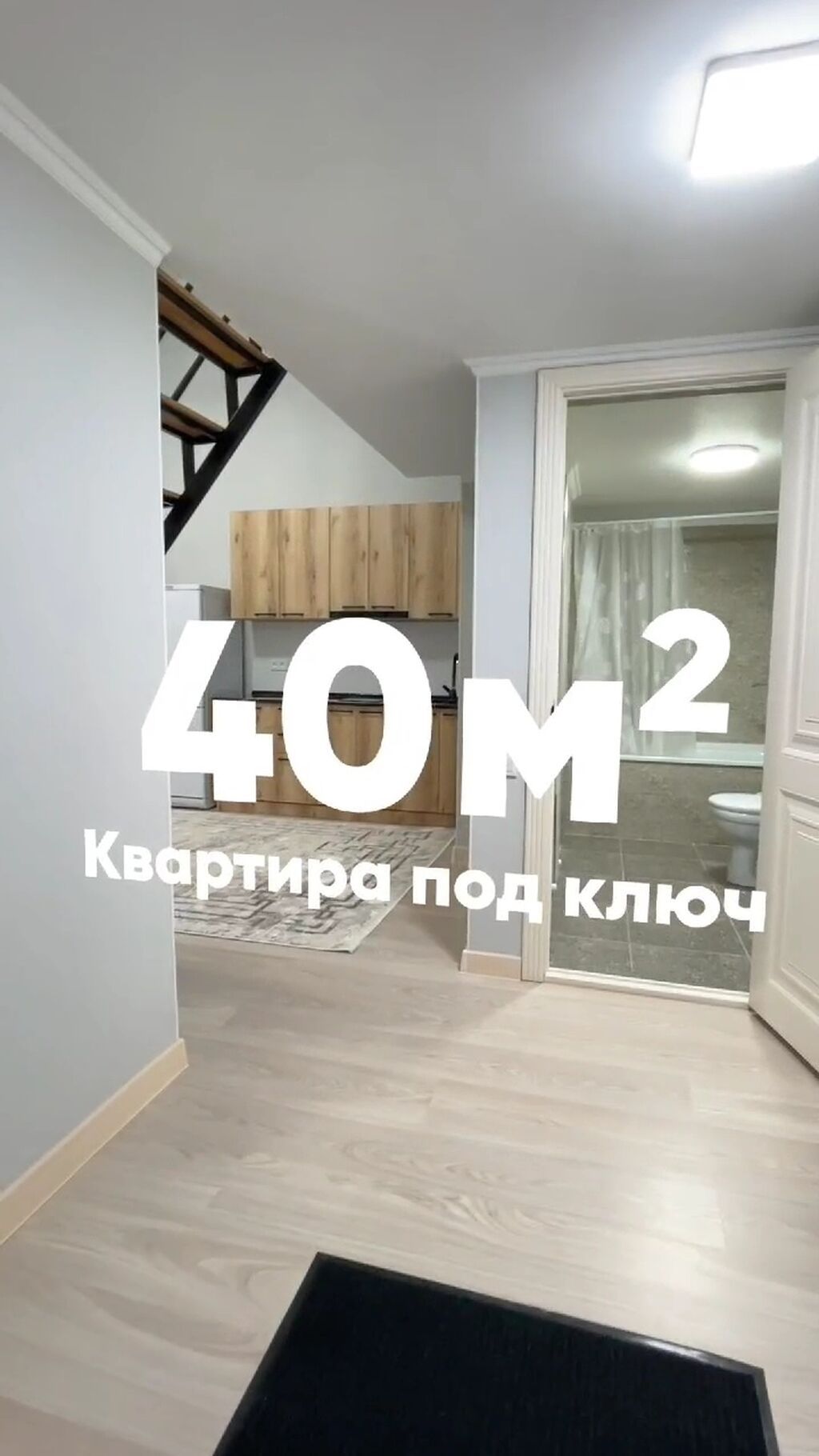 1 комната, 40 м², 6 этаж, Дизайнерский ремонт