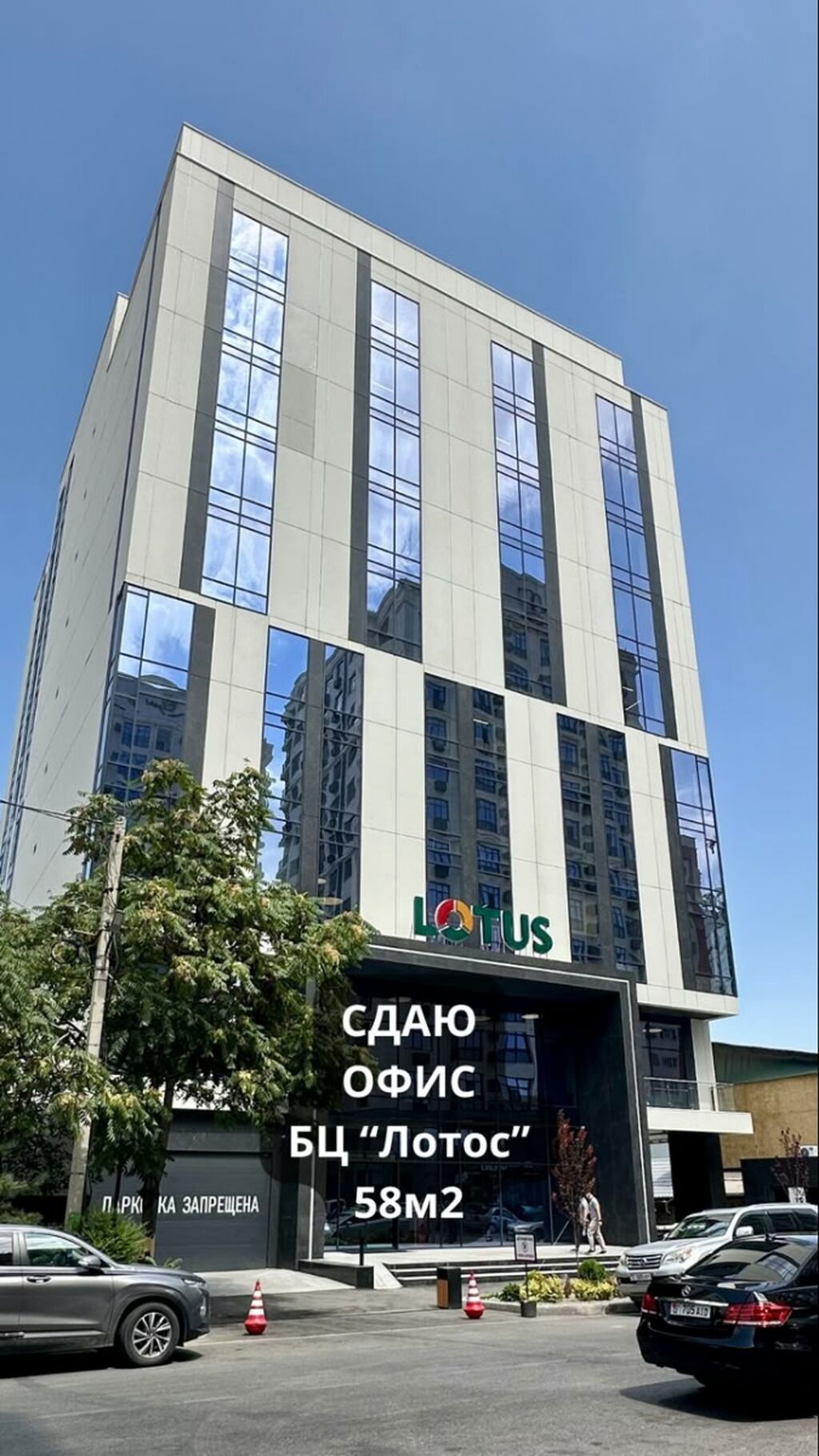 Аренда офисов, 58 м², В бизнес центре, С системой безопасности