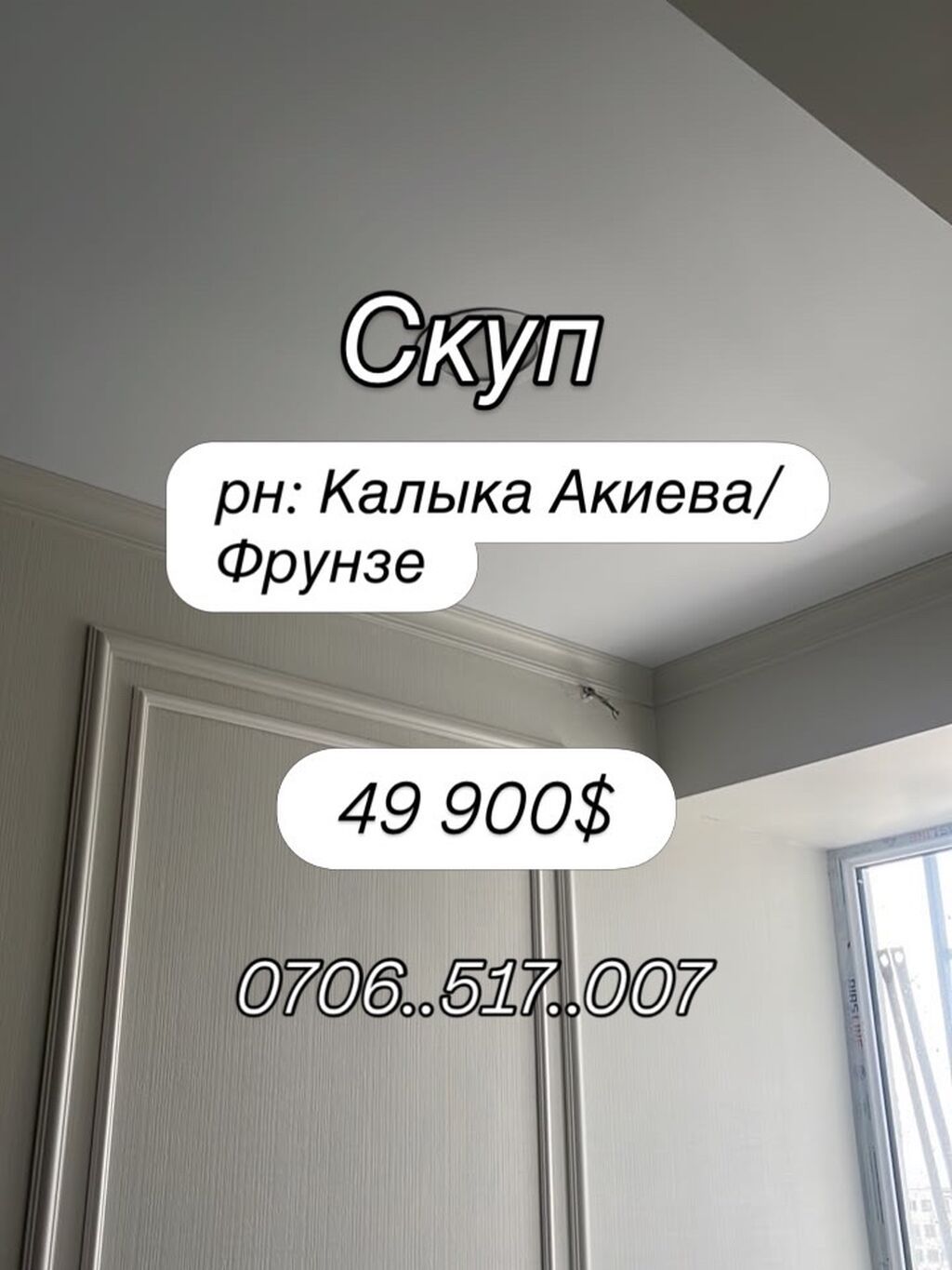 1 комната, 30 м², Элитка, 9 этаж, Евроремонт