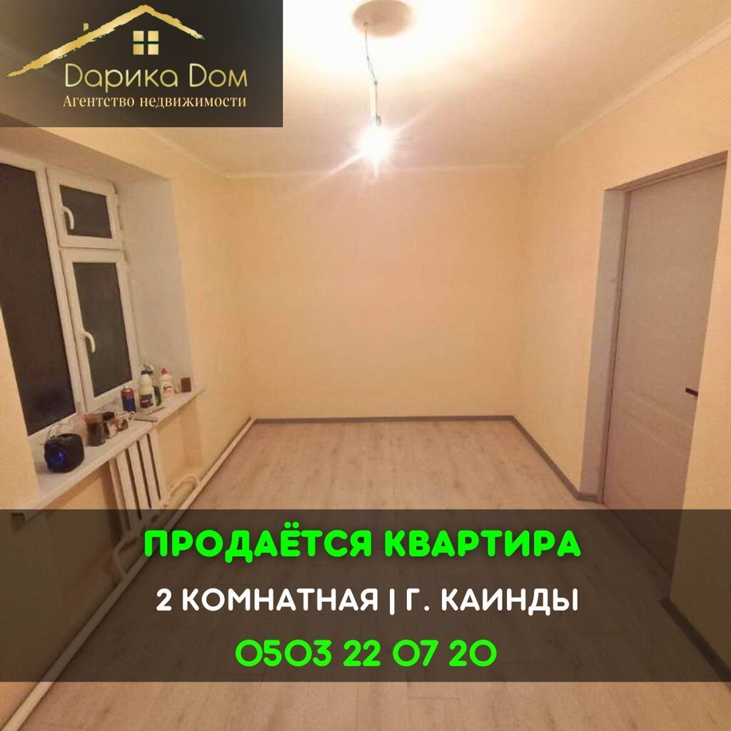 2 комнаты, 55 м²