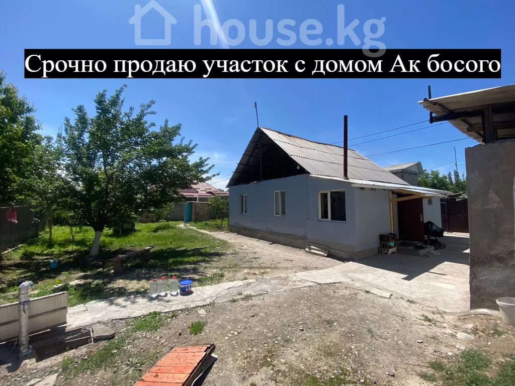Продажа, дом, 4-комн.: Чуйская область / Бишкек, город Бишкек, Ак-Босого ж/м — за 7 883 100 сом