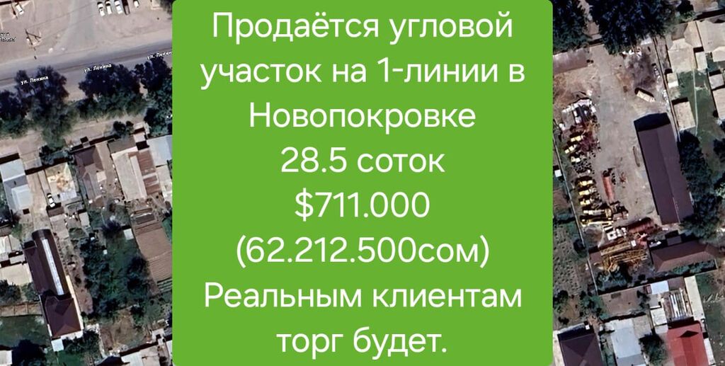 28 соток, Для бизнеса, Красная книга, Тех паспорт, Договор купли-продажи