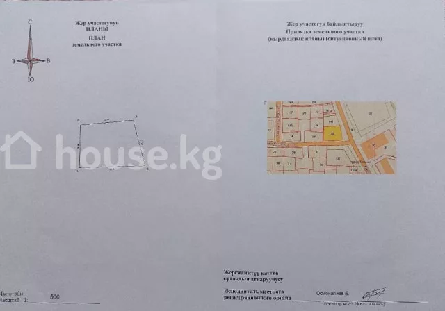 Продажа, участок: Чуйская область / Бишкек, город Бишкек, Кок-Жар ж/м — за 26 277 000 сом