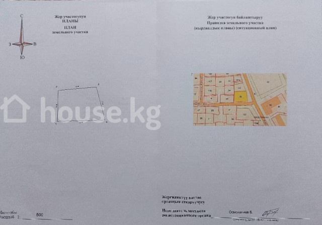 Продажа, участок: Чуйская область / Бишкек, город Бишкек, Кок-Жар ж/м — за 26 274 000 сом