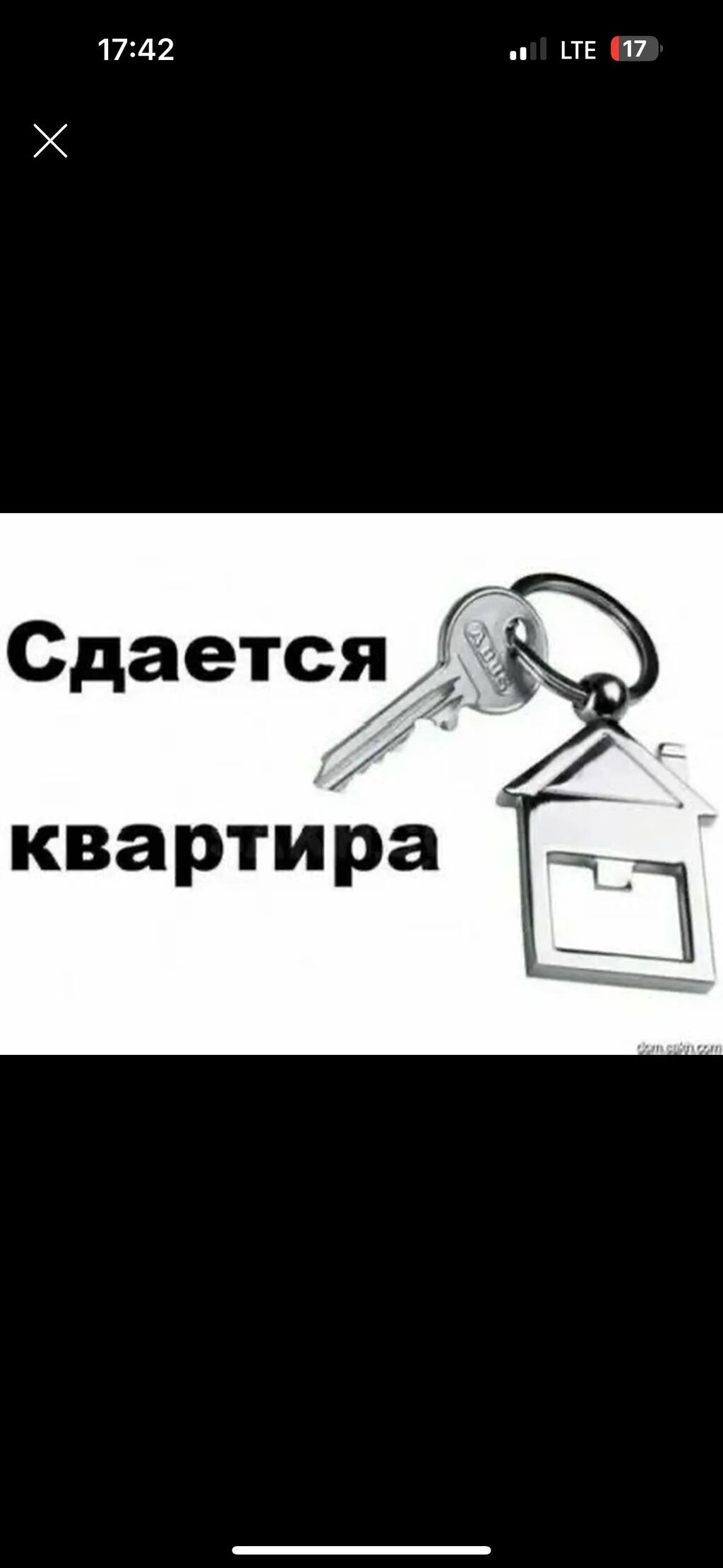 Сдаю квартиры однокомнатные со всеми условиями в районе ГЭС-2 вблизи