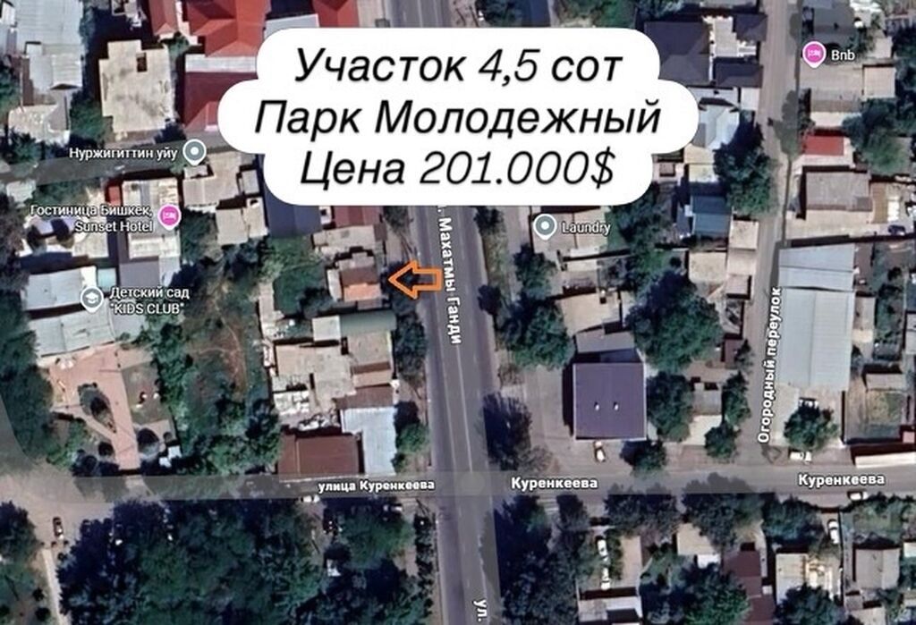 5 соток, Красная книга, Тех паспорт, Договор купли-продажи