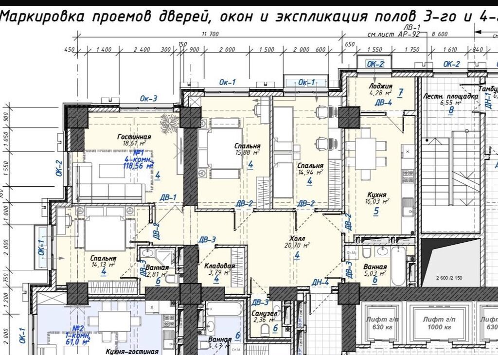 4 комнаты, 118 м², Орто-Сай с. Элитка, 4 этаж, ПСО (под самоотделку)
