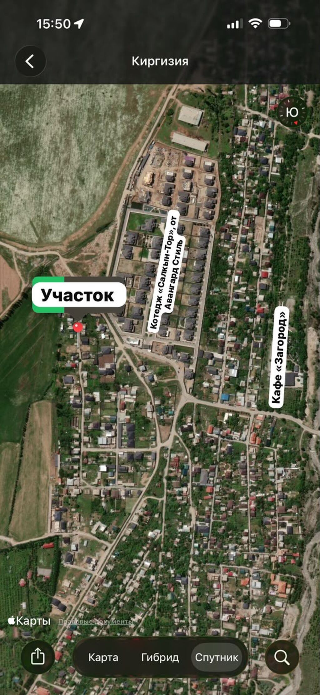 4 соток, Для строительства, Красная книга