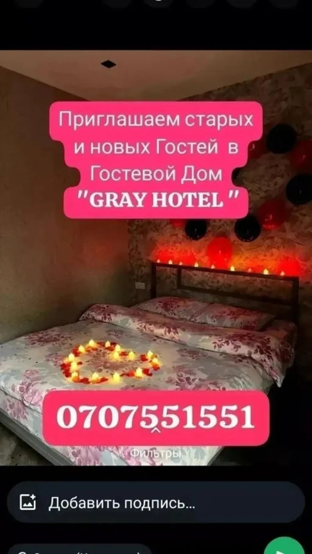 Доброго времени суток. Рады приветствовать гостей, в наших комфортных