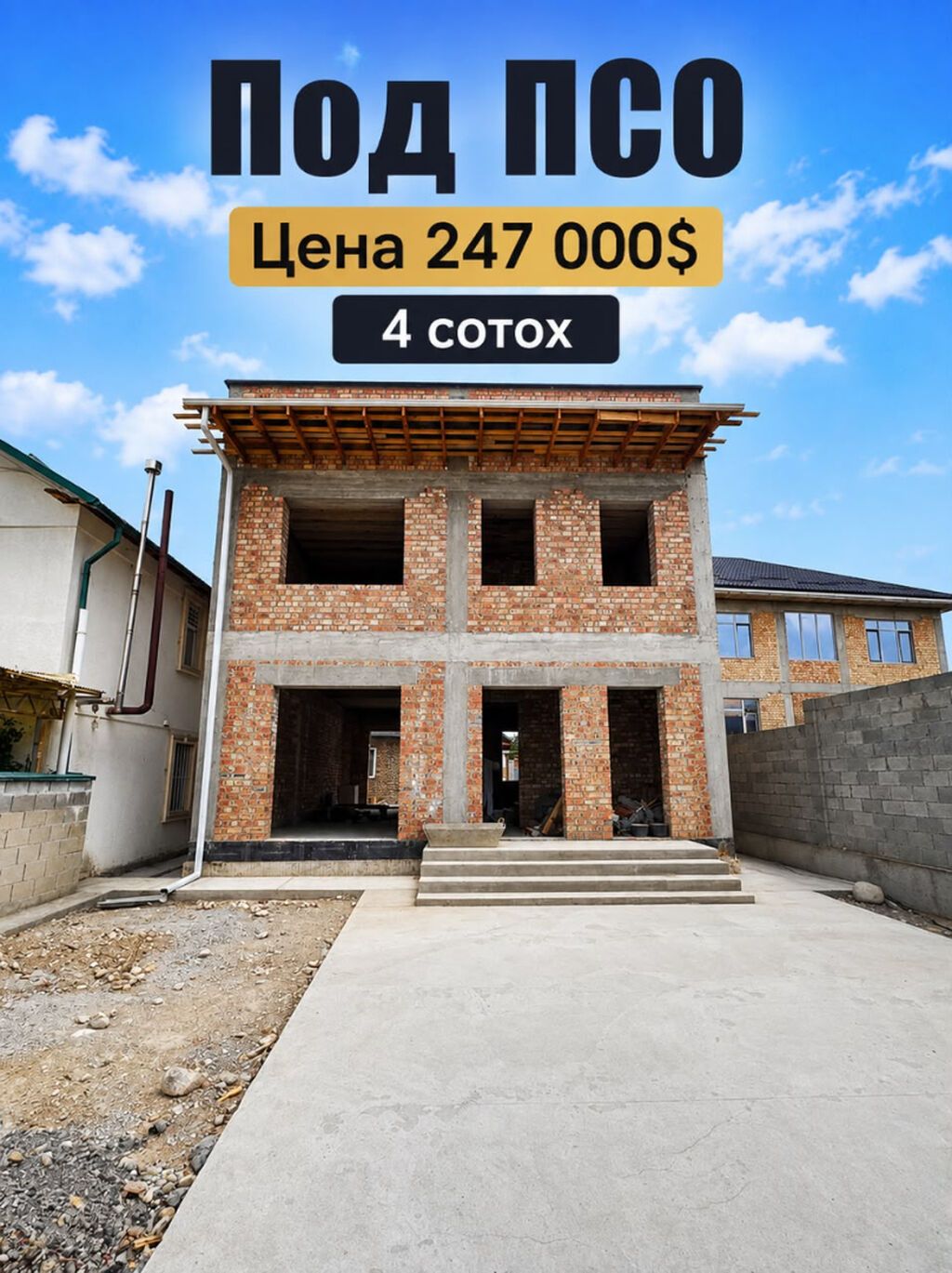 🏡 Современный дом в стиле Hi-Tech в элитном районе Ынтымак Продаётся