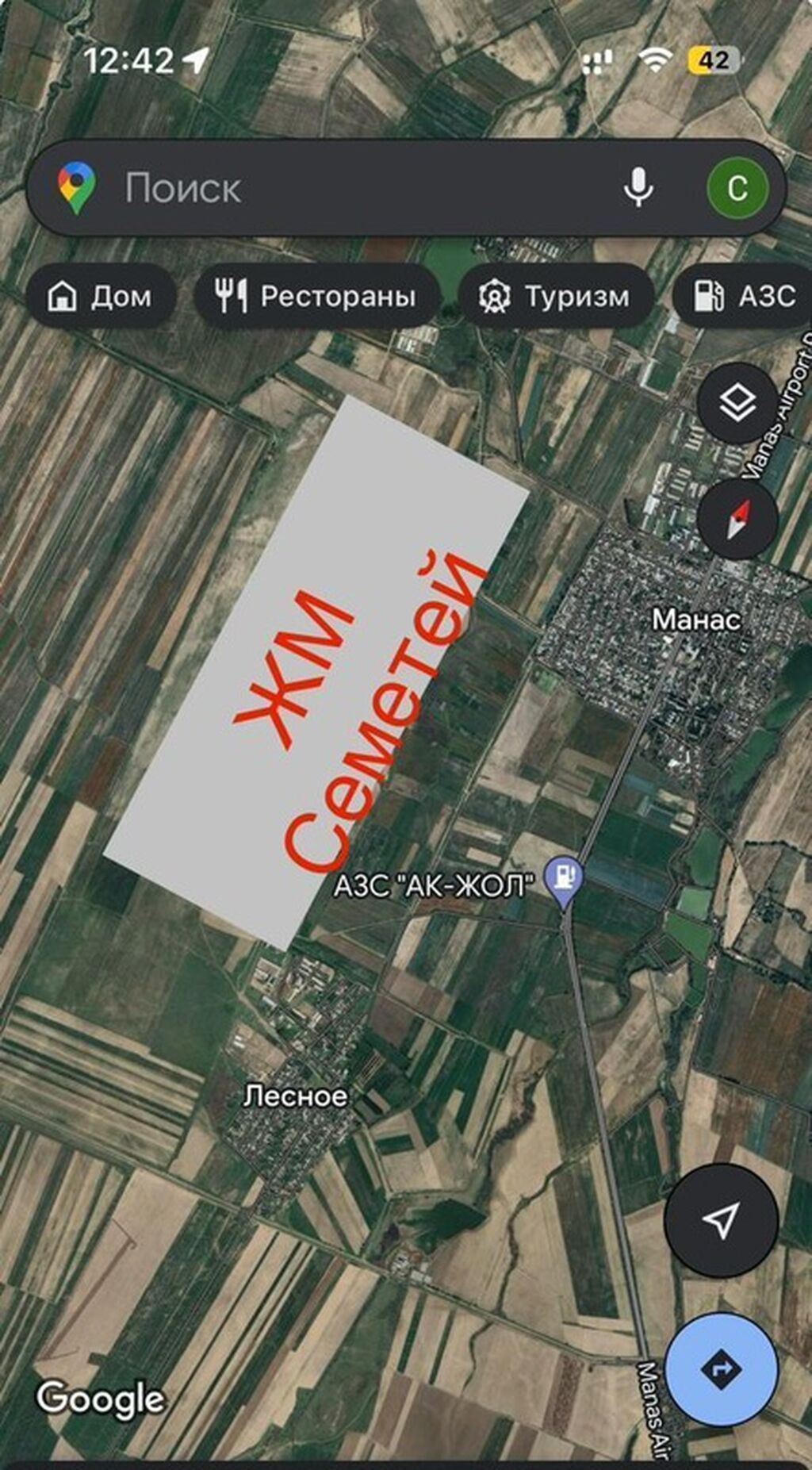 4 соток, Для строительства