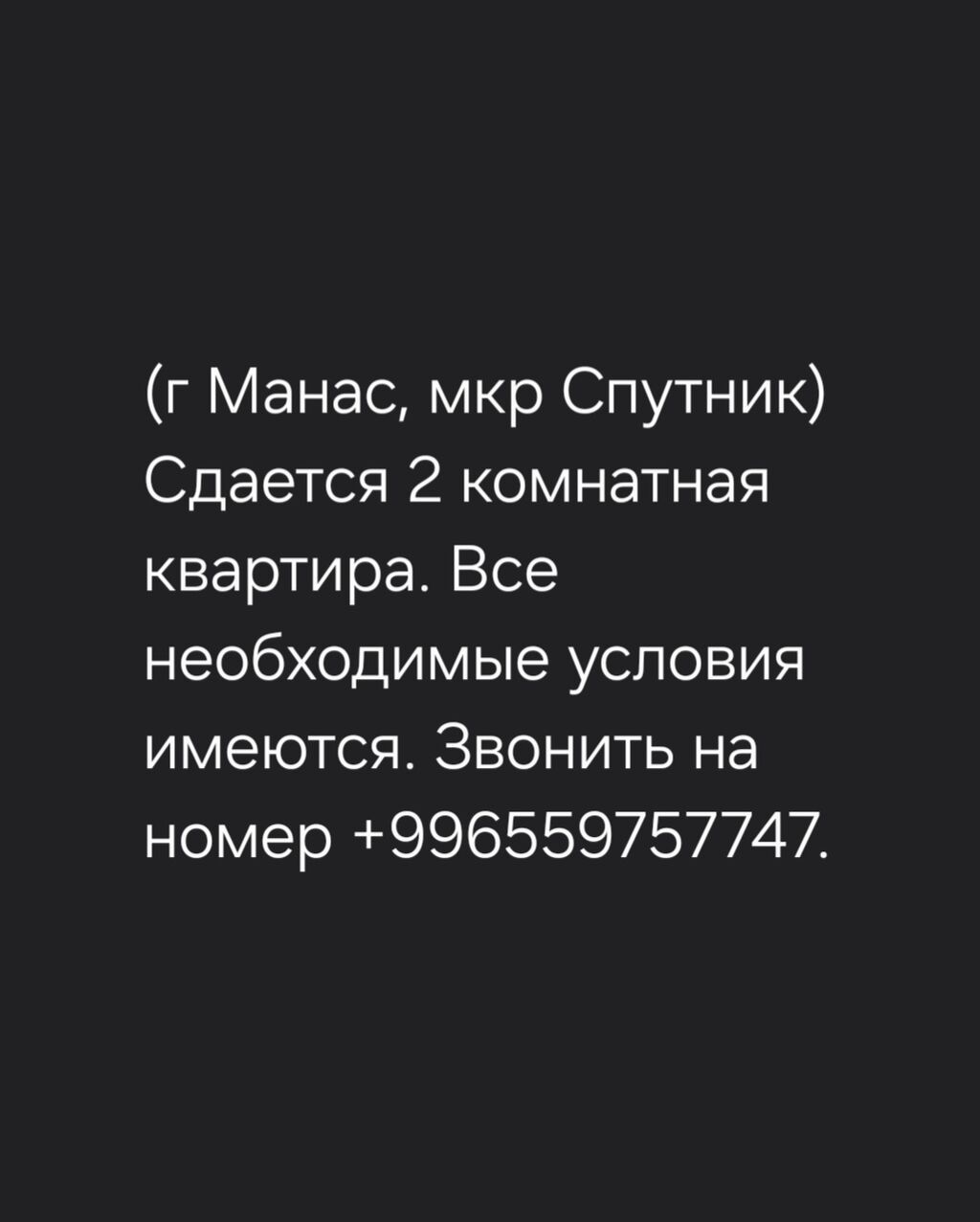 2 комнаты, Собственник, Студентам, С мебелью полностью