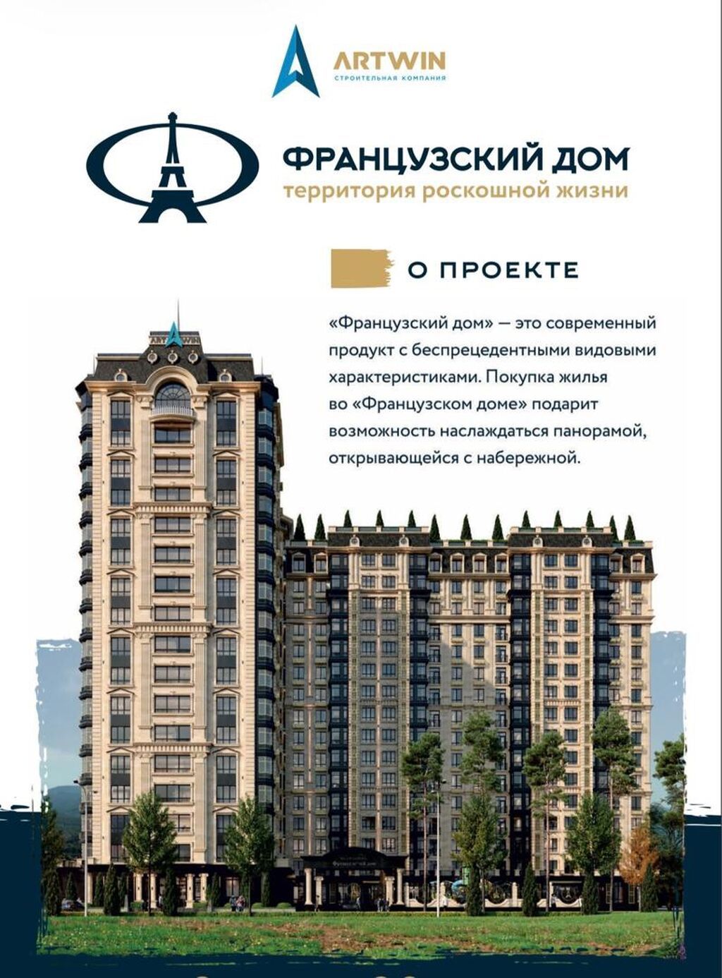 2 комнаты, 74 м², Элитка, 14 этаж, ПСО (под самоотделку)