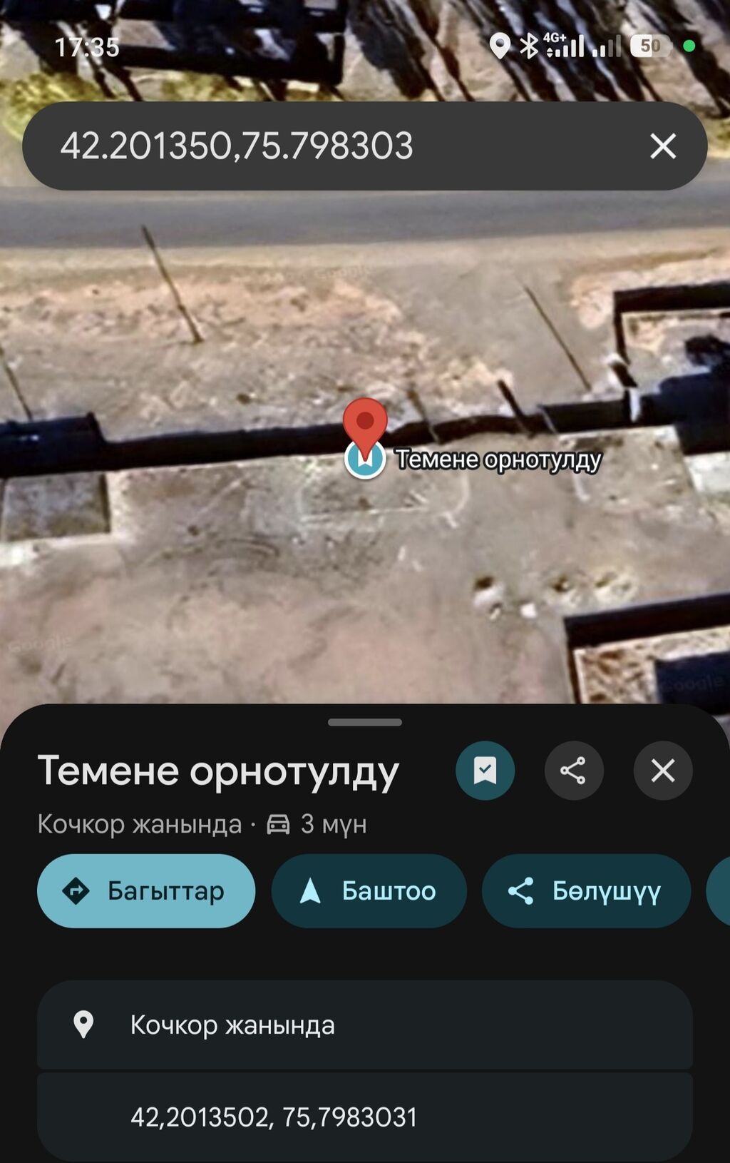2 соток, Для бизнеса, Красная книга