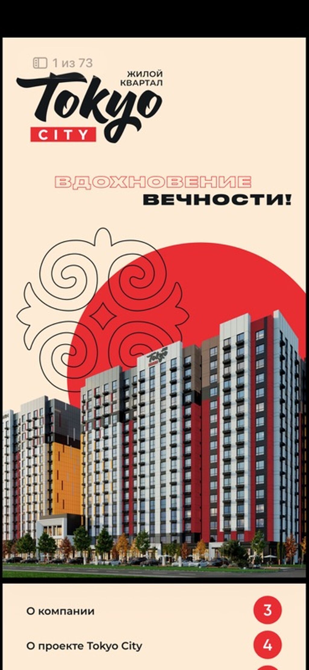2 комнаты, 52 м²