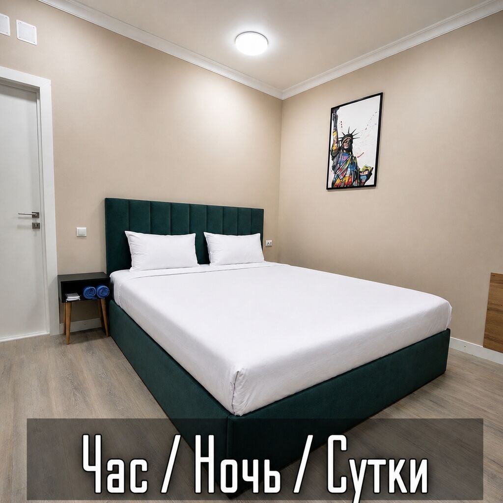 1 комната, Люкс, элитка, Восток-5 мкр, Душевая кабина, Постельное белье, Кондиционер
